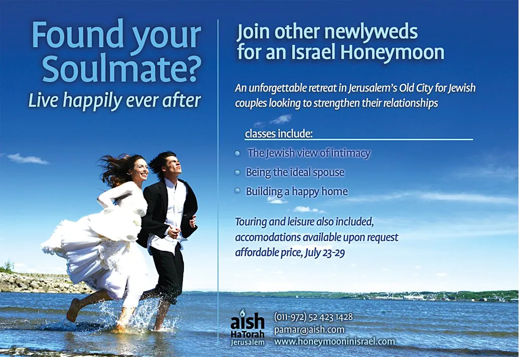 7296 romantic dinner israel